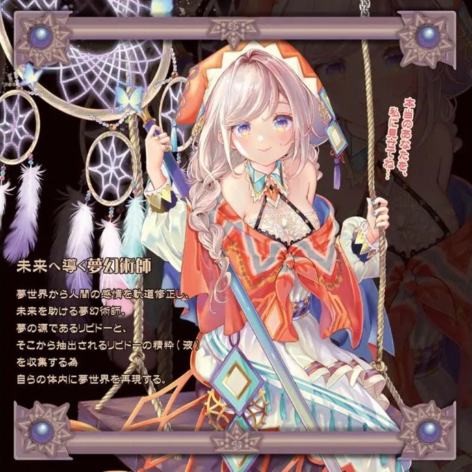 Toysheart Atelier 6 - The Dream Master, Japanese Anime Onahole, Masturbator For Men, Durable Safe Material, Soft Vacuum Stroker for Men, Made in Japan - Onahole World