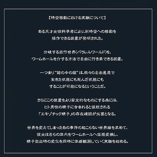 Toysheart Atelier Onahole 5 Masturbator - The Chronomancer - Onahole World