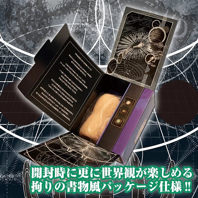 Toysheart Atelier Onahole 5 Masturbator - The Chronomancer - Onahole World