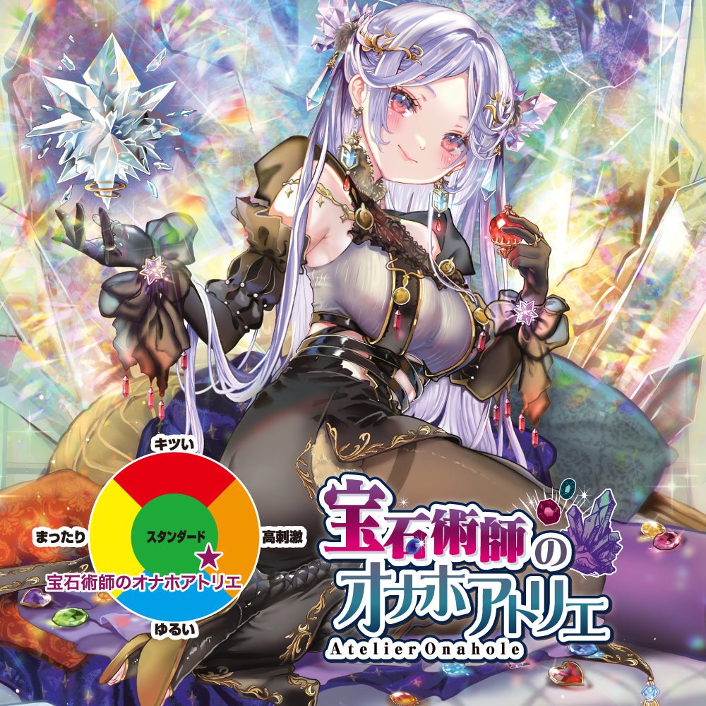 ToysHeart Atelier Onahole 7 - Gemologist - Onahole World