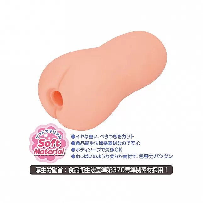 Toysheart Babu Micchaku Big Onahole, Japanese Soft Maternal Hug - Inspired Masturbator, Strong Suction Sleeve, Big Bubble Grip Textures, Made in Japan - Onahole World