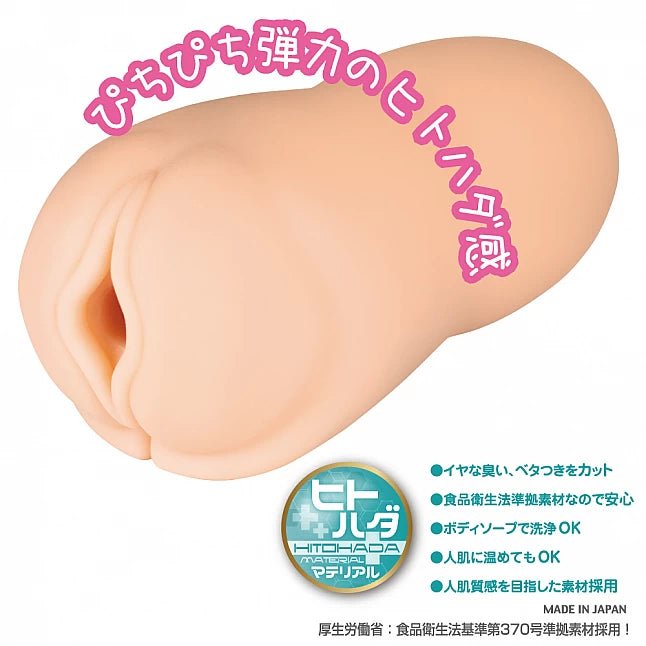 Toysheart Beauty Experience Kanna Meiki Onahole - Onahole World