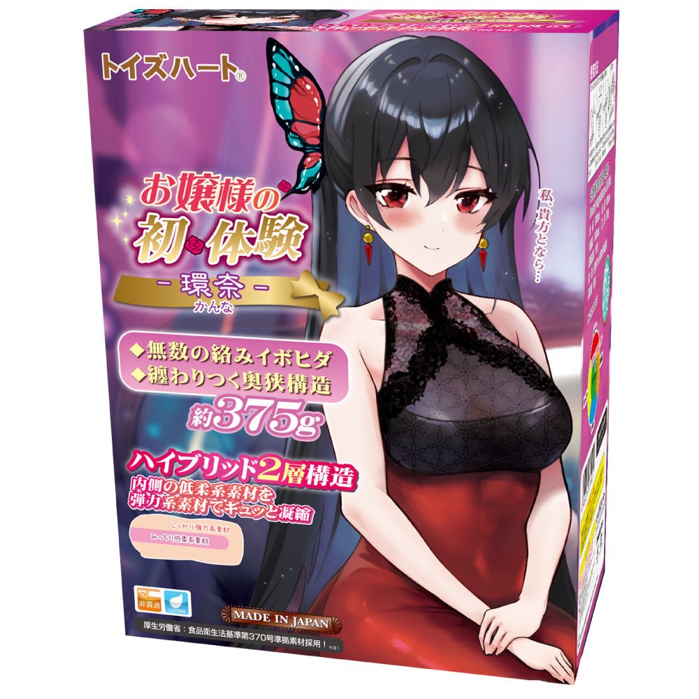 Toysheart Beauty Experience Kanna Meiki Onahole - Onahole World