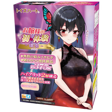 Toysheart Beauty Experience Kanna Meiki Onahole - Onahole World
