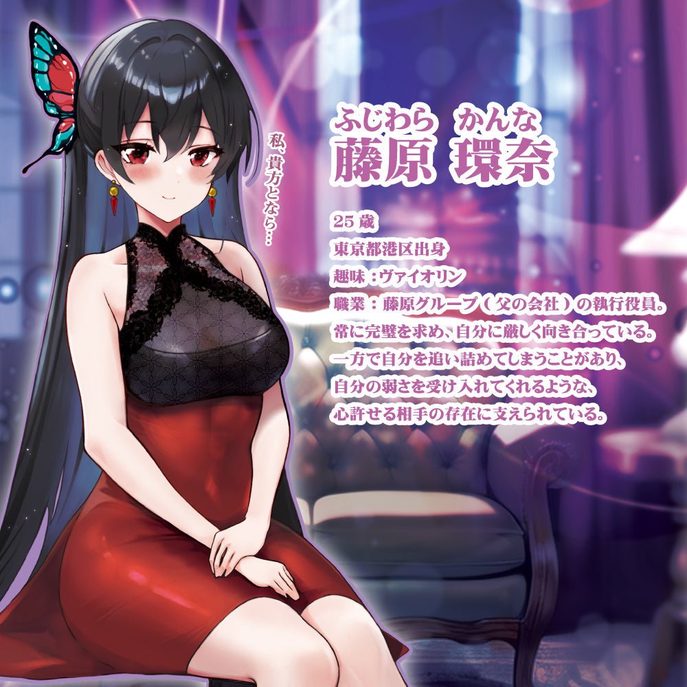 Toysheart Beauty Experience Kanna Meiki Onahole - Onahole World