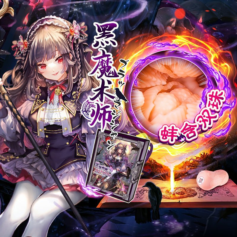 Toysheart Black Warlock Atelier Meiki Onahole - Onahole World