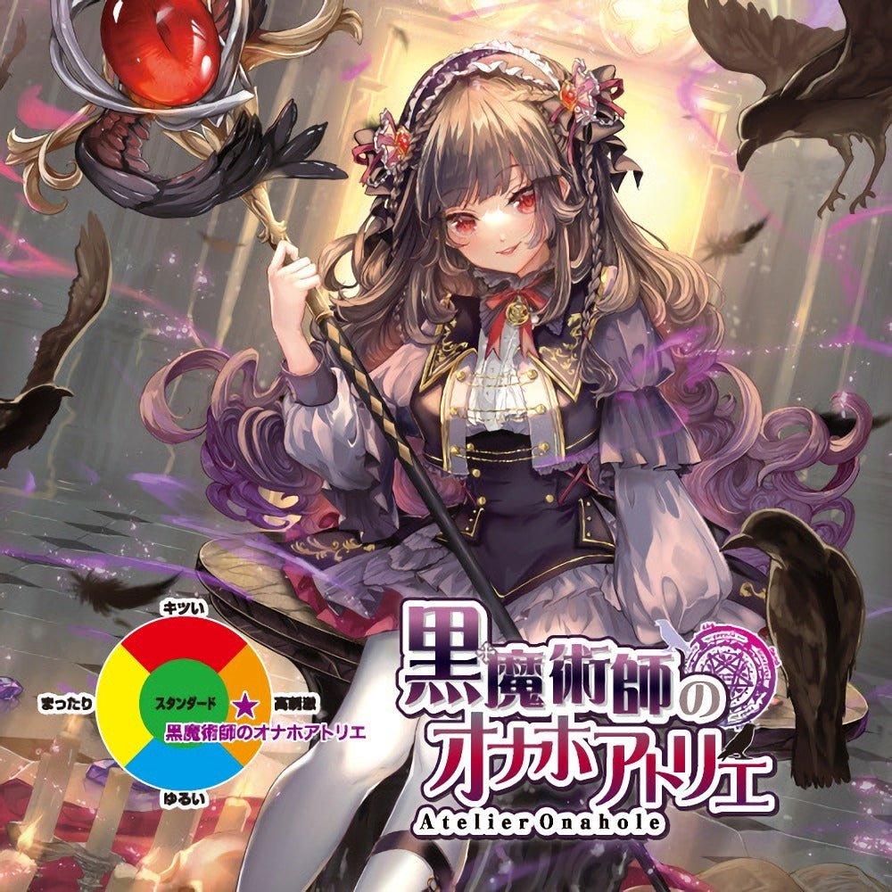 Toysheart Black Warlock Atelier Meiki Onahole - Onahole World