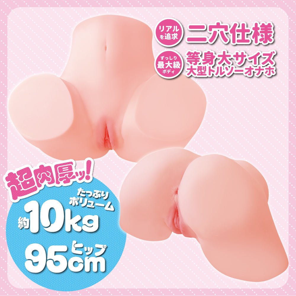 Toysheart Do You Like Perfect Hip Girl Onahip 10kg - 2 Options Available - Onahole World