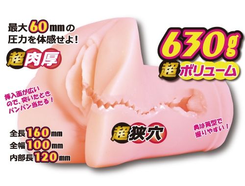 Toysheart EroAne Hard, Male Masturbator Cup, Onahole for Men - Onahole World