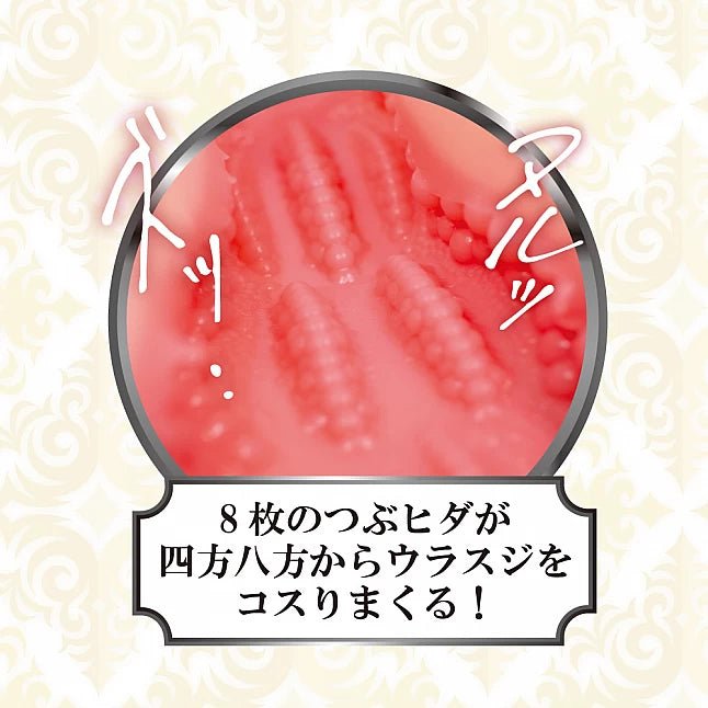 Toysheart EX Soft - Skinned Gal - Deep Sensual Tease, Onahole for Men, Japanese Anime Masturbation Cup, High Stimulation Sleeve for Men - Onahole World