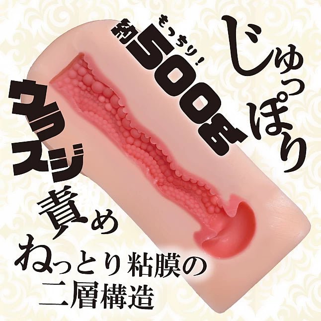 Toysheart EX Soft - Skinned Gal - Deep Sensual Tease, Onahole for Men, Japanese Anime Masturbation Cup, High Stimulation Sleeve for Men - Onahole World