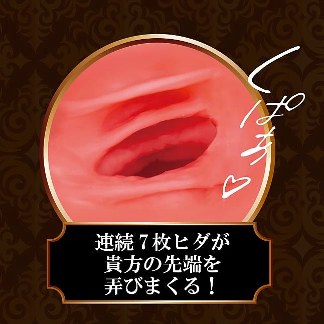 Toysheart EX Tanned Gal - Extra Intense Thrill, Onahole For Men, Japanese Anime Masturbation Cup - Onahole World