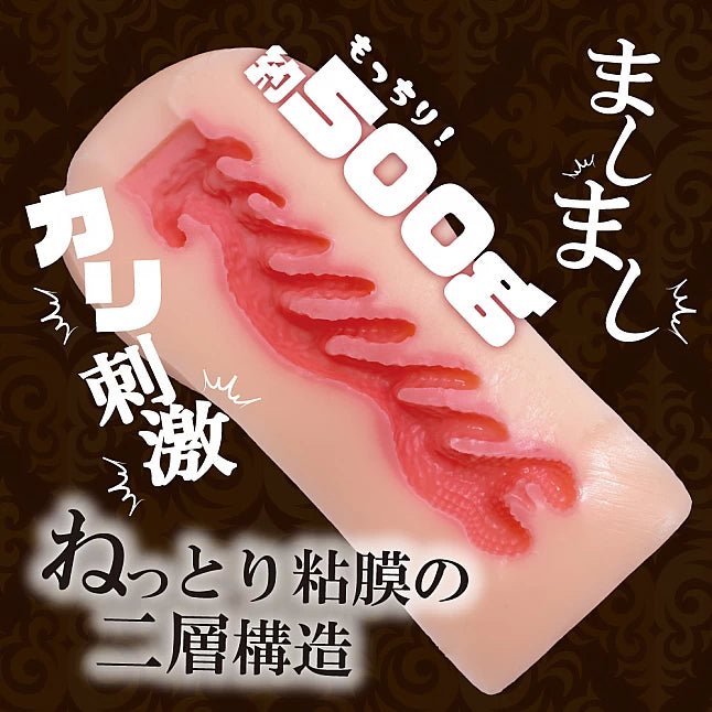 Toysheart EX Tanned Gal - Extra Intense Thrill, Onahole For Men, Japanese Anime Masturbation Cup - Onahole World