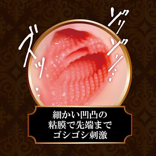 Toysheart EX Tanned Gal - Extra Intense Thrill, Onahole For Men, Japanese Anime Masturbation Cup - Onahole World