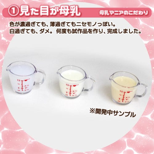 Toysheart Fake mother's milk Lubricant - Lactation fantasy lube - Onahole World