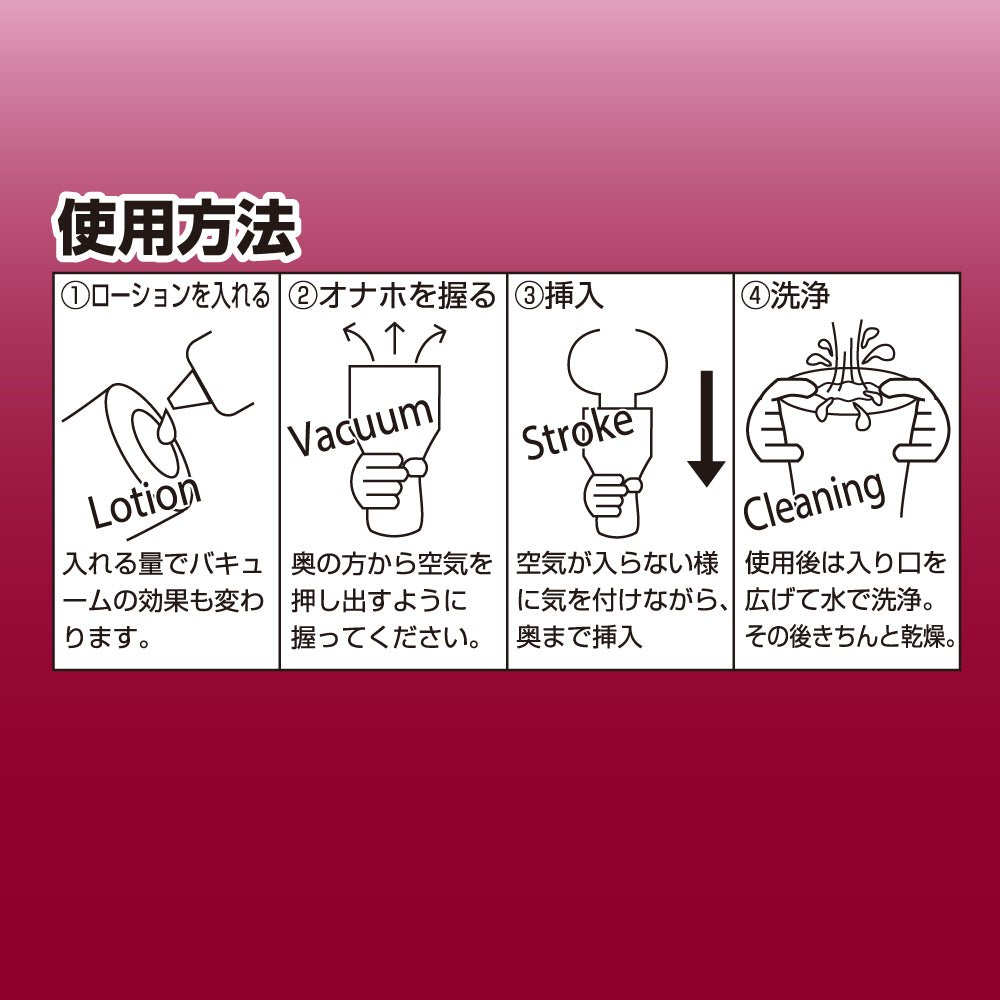 Toysheart Fresh Mucous Membrane Meiki Onahole - Onahole World