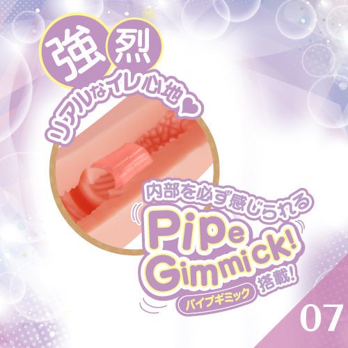 Toysheart G - 19 Alpha Meiki Onahole - Onahole World