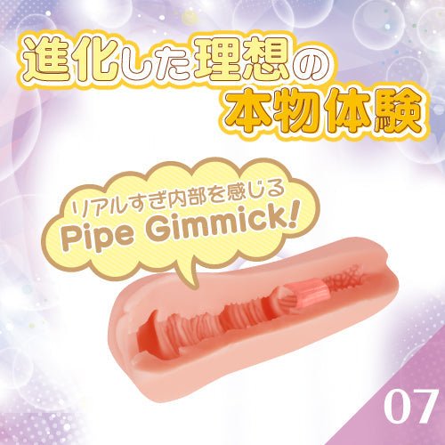 Toysheart G - 19 Alpha Meiki Onahole - Onahole World