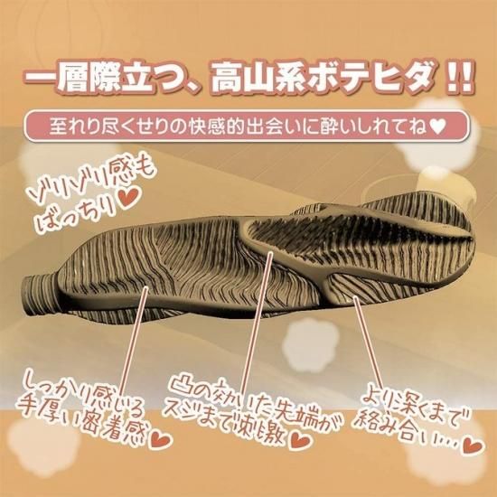 Toysheart Hot Spring Lusty 2 Onahole - Erotic onsen masturbator - Onahole World