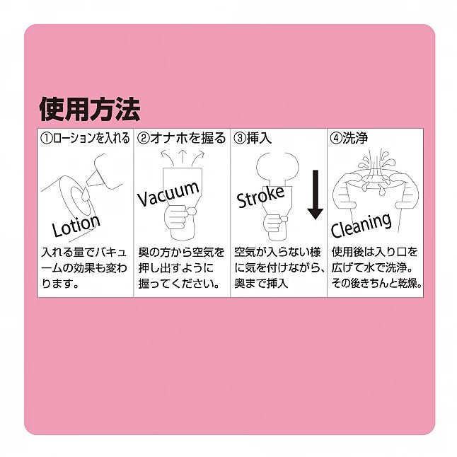 Toysheart Lust Secret, Male Masturbator Cup, Onahole For Men, Party Novelty And Gift For Adults, Discreet Packaging - Onahole World