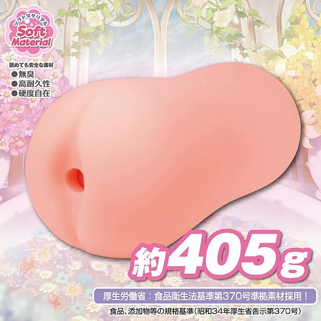 Toysheart Lusty Hot Spring 3 Onahole - Onahole World