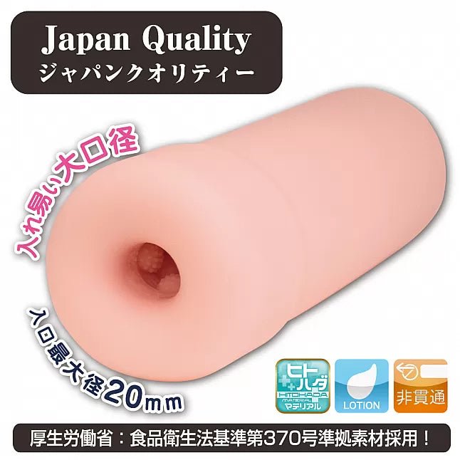 Toysheart Maid Service Onahole - Onahole World