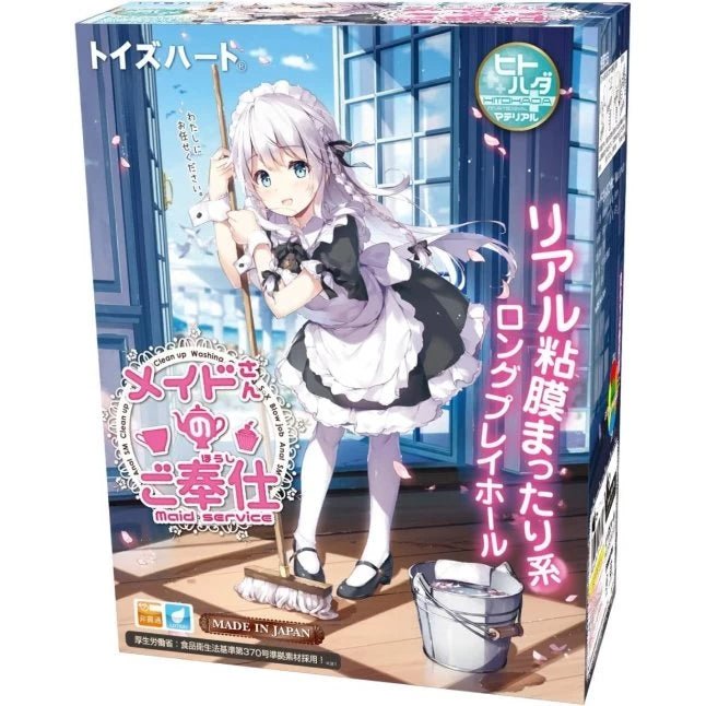 Toysheart Maid Service Onahole - Onahole World