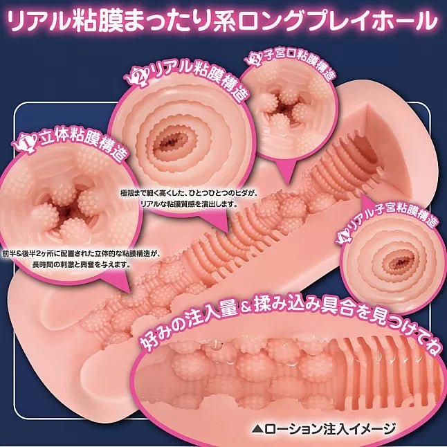 Toysheart Maid Service Onahole - Onahole World