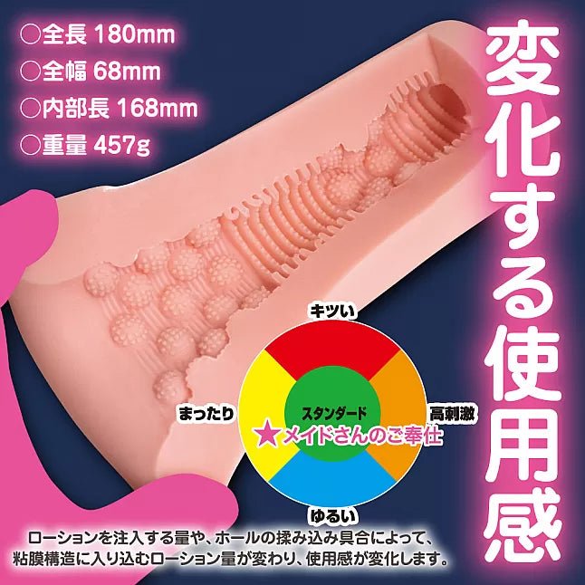 Toysheart Maid Service Onahole - Onahole World