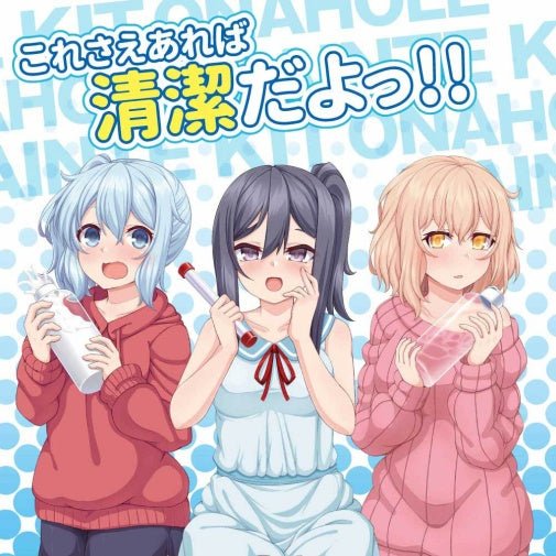 Toysheart Masturbator Cleaning Kit - Onahole World