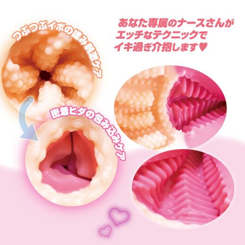 Toysheart Personal Nurse Special Patrol Onahole - Onahole World