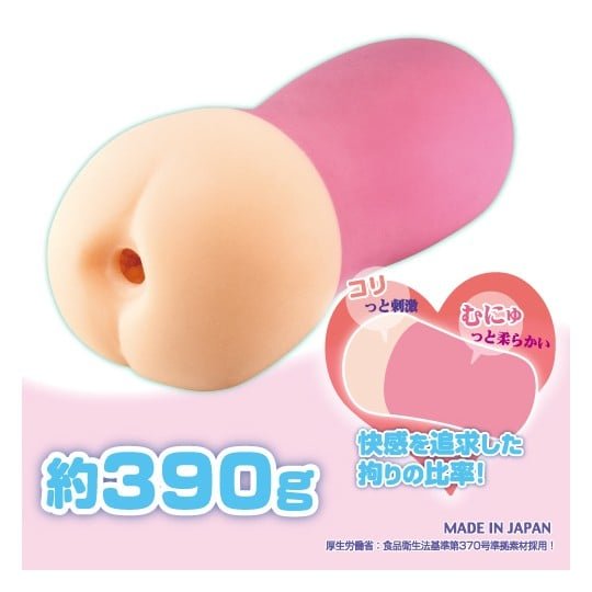 Toysheart Personal Nurse Special Patrol Onahole - Onahole World