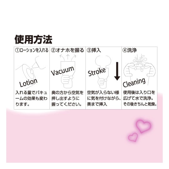 Toysheart Personal Nurse Special Patrol Onahole - Onahole World