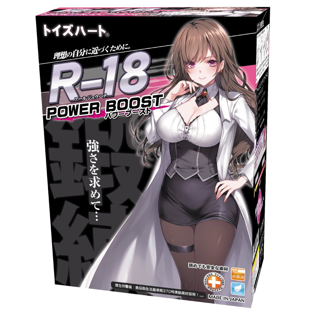 ToysHeart R-18 Power Boost Dual-Mode Onahole - Onahole World