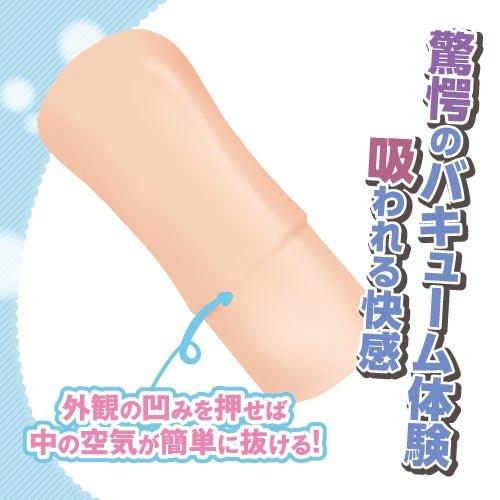 ToysHeart R - 20 Fourth Masturbator - Soft Edition - Onahole World