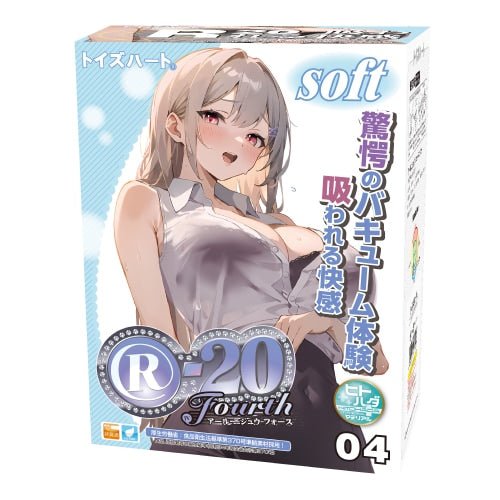 ToysHeart R - 20 Fourth Masturbator - Soft Edition - Onahole World