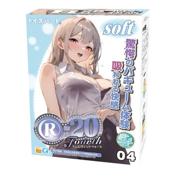 ToysHeart R - 20 Fourth Masturbator - Soft Edition - Onahole World