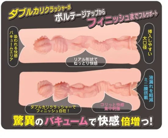 Toysheart R - 20 Male Masturbator - Onahole World