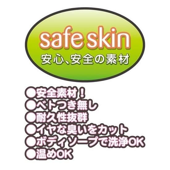 Toysheart R - 20 Puni Male Masturbator - Onahole World