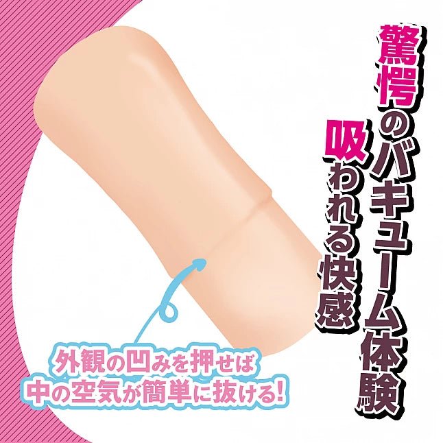 Toysheart R20 4th Onahole, Masturbation Cup for Men, Japanese Anime Stroker - Onahole World