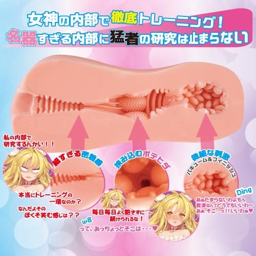 Toysheart The Goddess' Trial, Onahole For Men, Japanese Anime Masturbation Cup - Onahole World