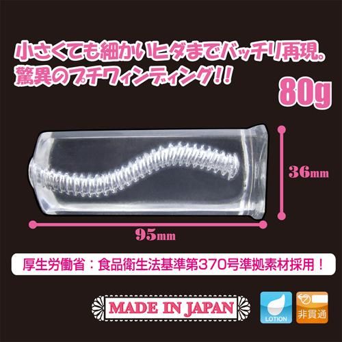 Toysheart Warning Against The Narrow Hole, Male Masturbator Cup, Onahole For Men, Discreet Packaging - Onahole World