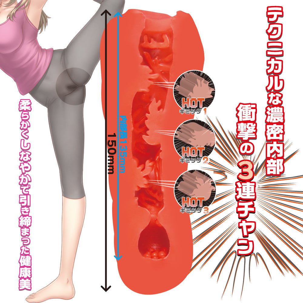 Toysheart What If Series Onahole - What If The Instructor's Crotch Gets Wet with Sweat When You Call for A Yoga Class? Masturbator for Men, Japanese Anime Masturbation Cup - Onahole World