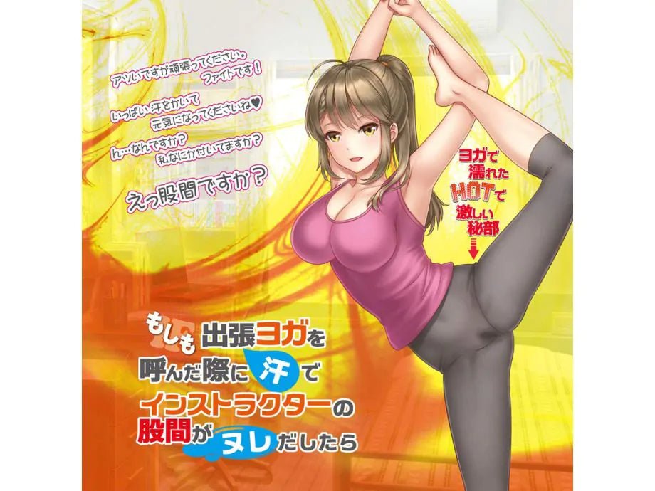 Toysheart What If Series Onahole - What If The Instructor's Crotch Gets Wet with Sweat When You Call for A Yoga Class? Masturbator for Men, Japanese Anime Masturbation Cup - Onahole World