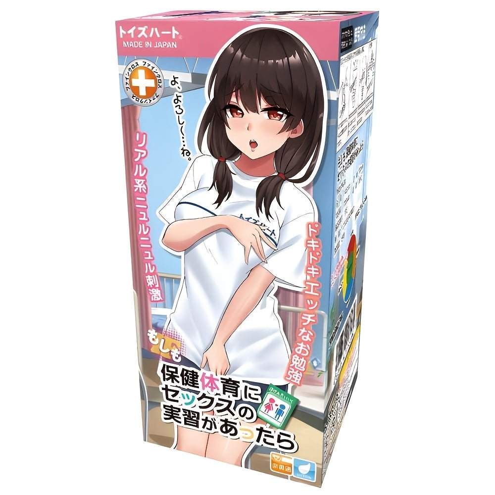 Toysheart What If Series Onahole - What If There Was A Sex Lesson In Health And Physical Education??? Masturbator for Men, Japanese Anime Masturbation Cup - Onahole World