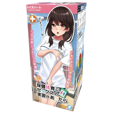 Toysheart What If Series Onahole - What If There Was A Sex Lesson In Health And Physical Education??? Masturbator for Men, Japanese Anime Masturbation Cup - Onahole World