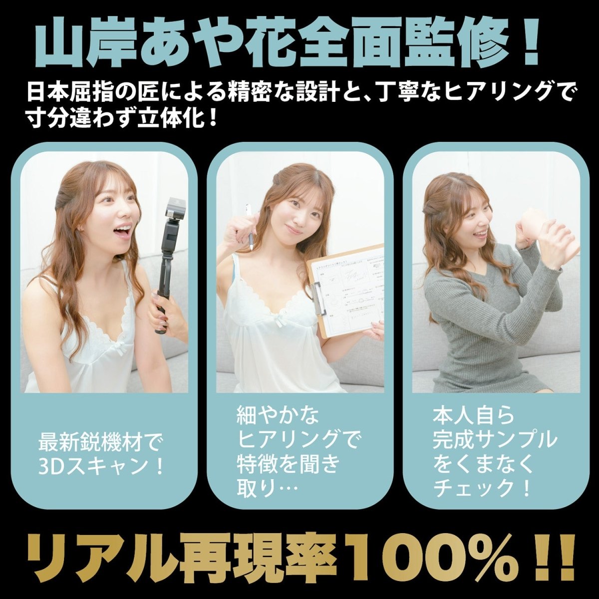 WILD ONE Kami Fera Aika Yamagishi Electric Oral Masturbator - Onahole World