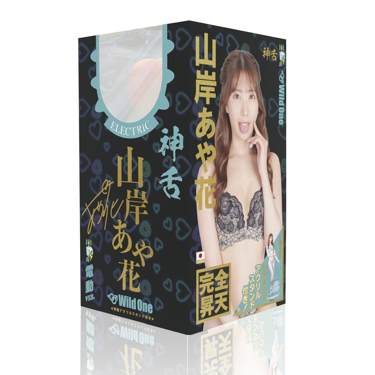 WILD ONE Kami Fera Aika Yamagishi Electric Oral Masturbator - Onahole World
