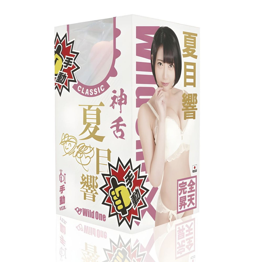 WILD ONE Kami Fera Hibiki Natsume Oral Masturbator - Onahole World