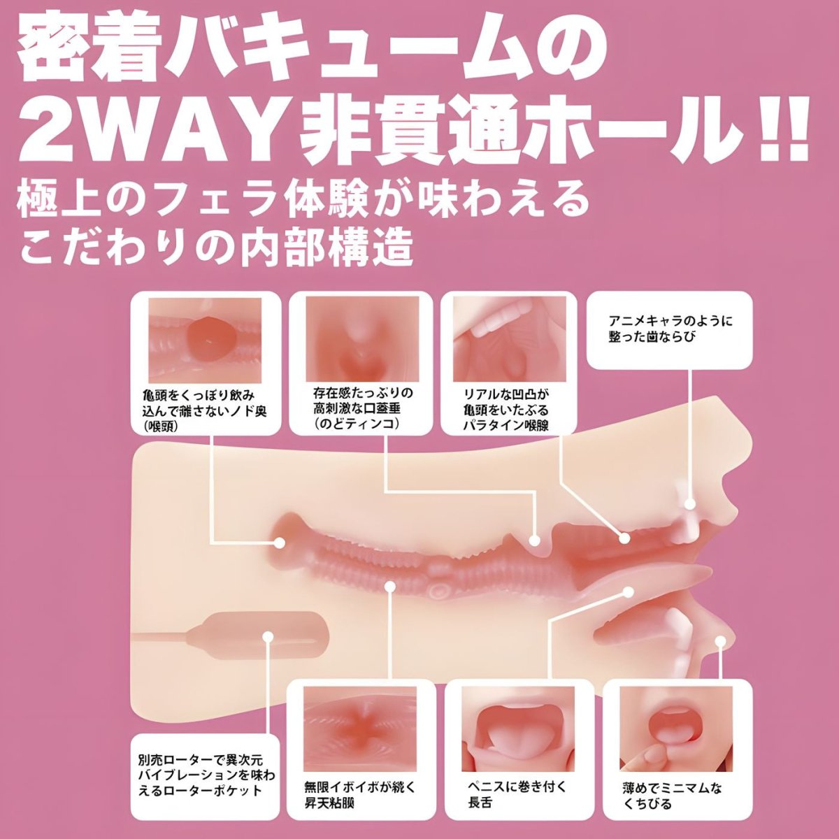 WILD ONE Kami Fera Hibiki Natsume Oral Masturbator - Onahole World